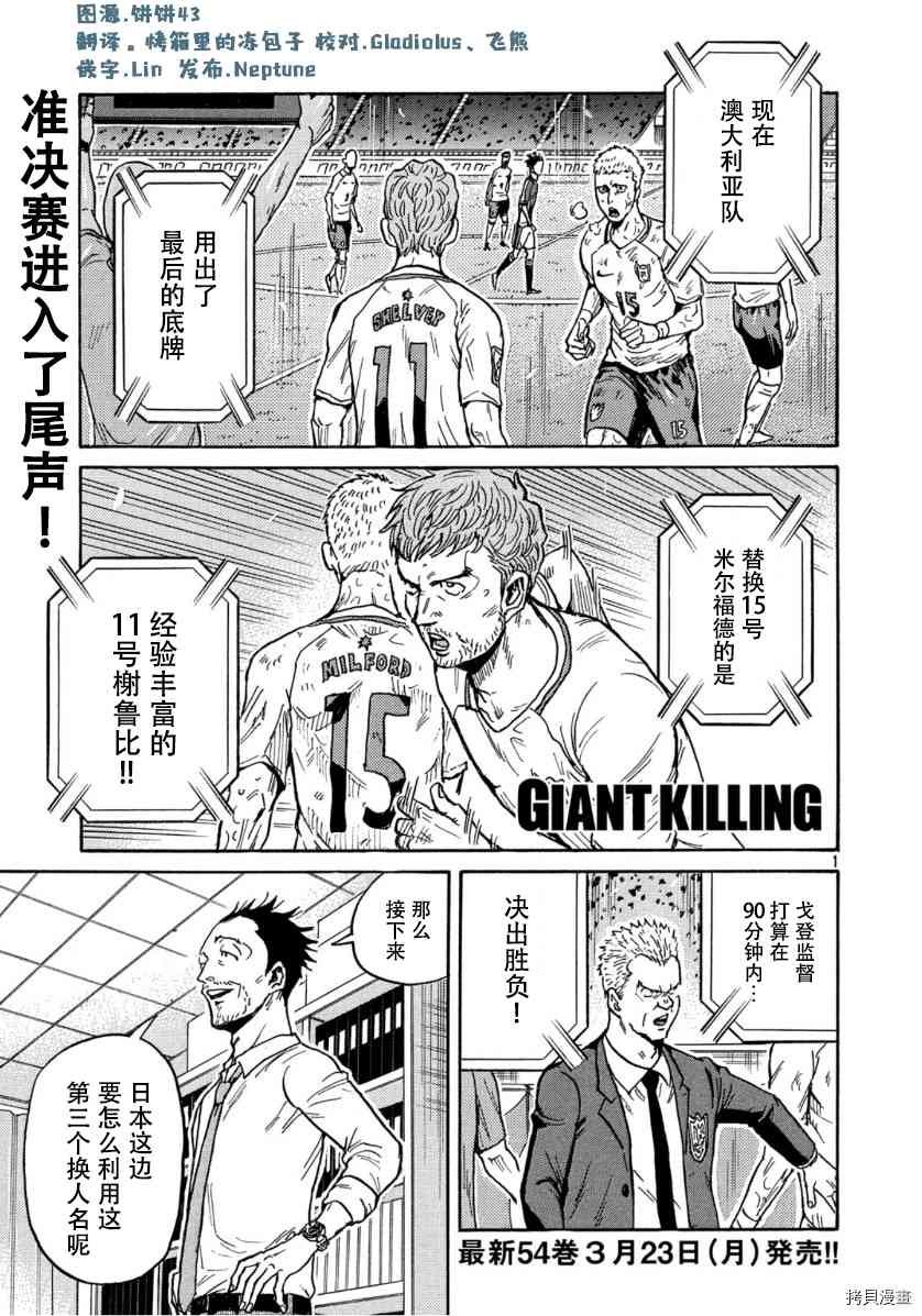 第544话
