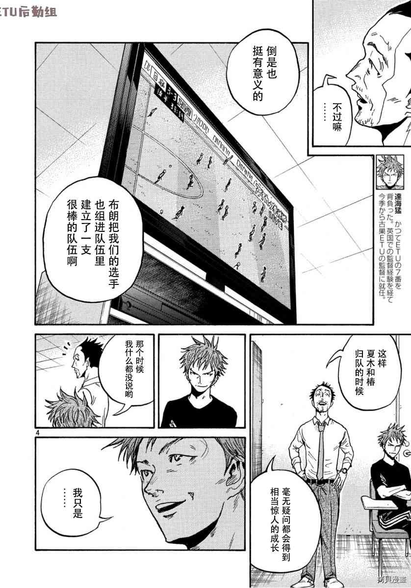 第544话
