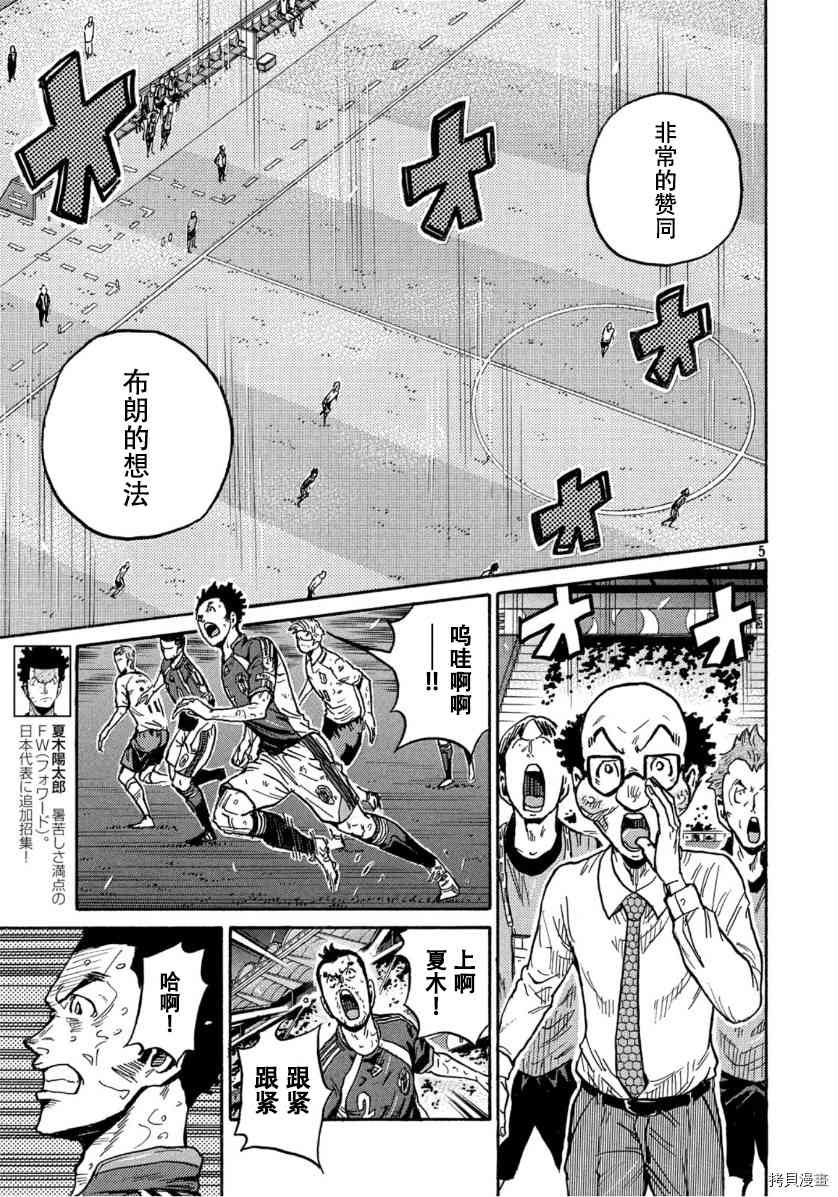 第544话