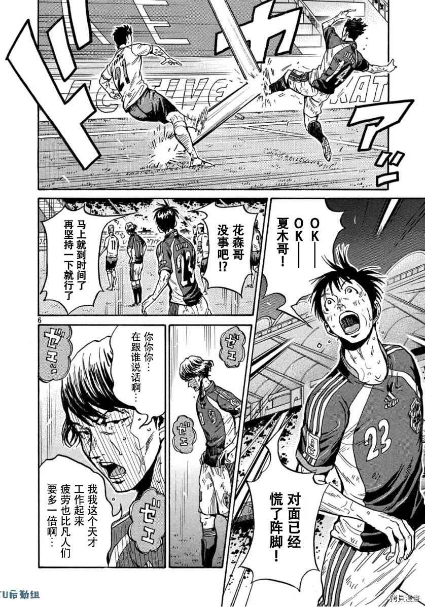 第544话
