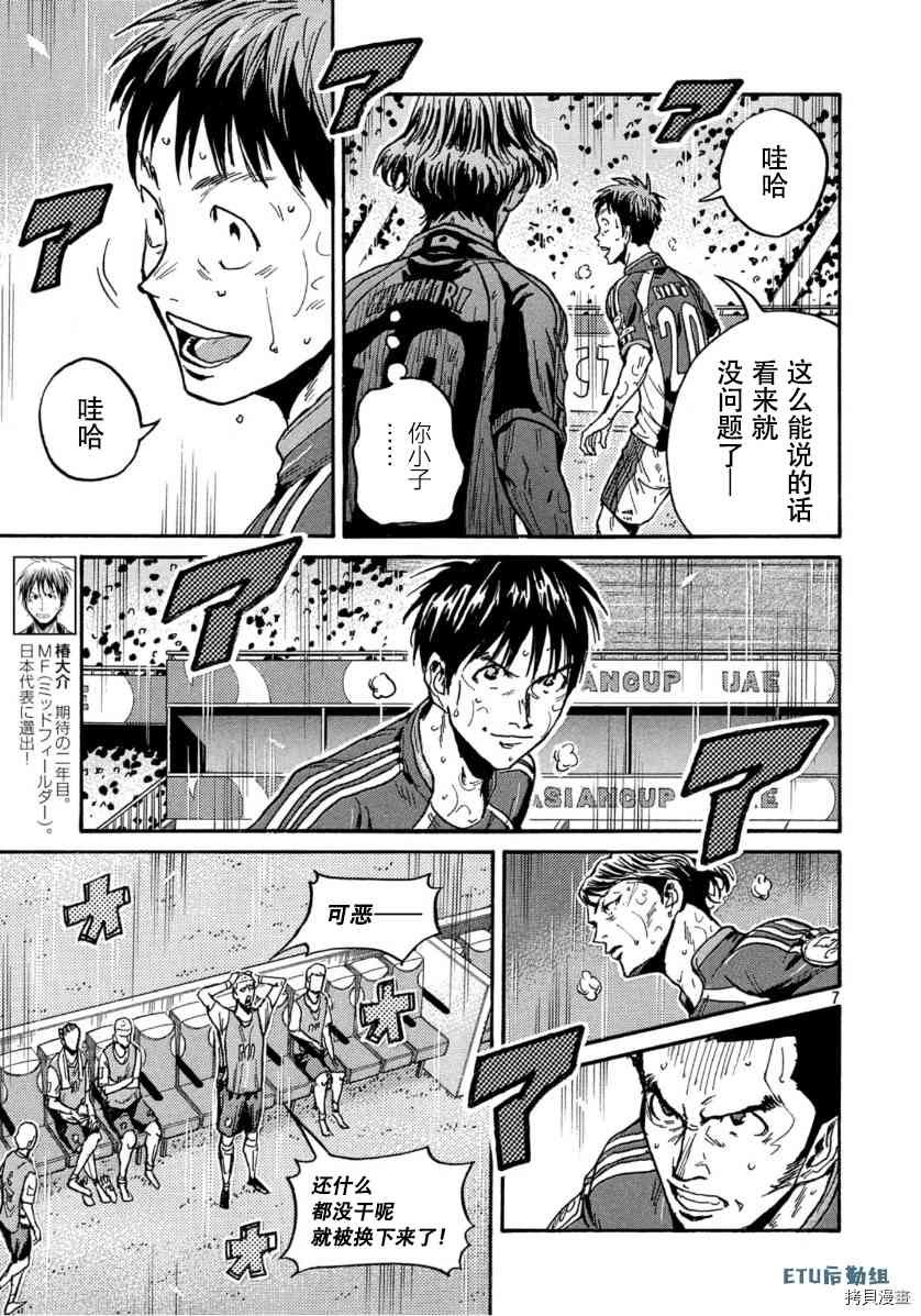 第544话
