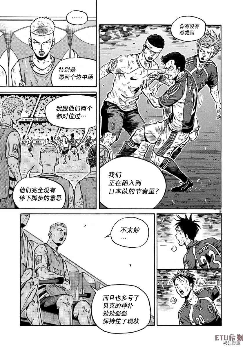 第544话