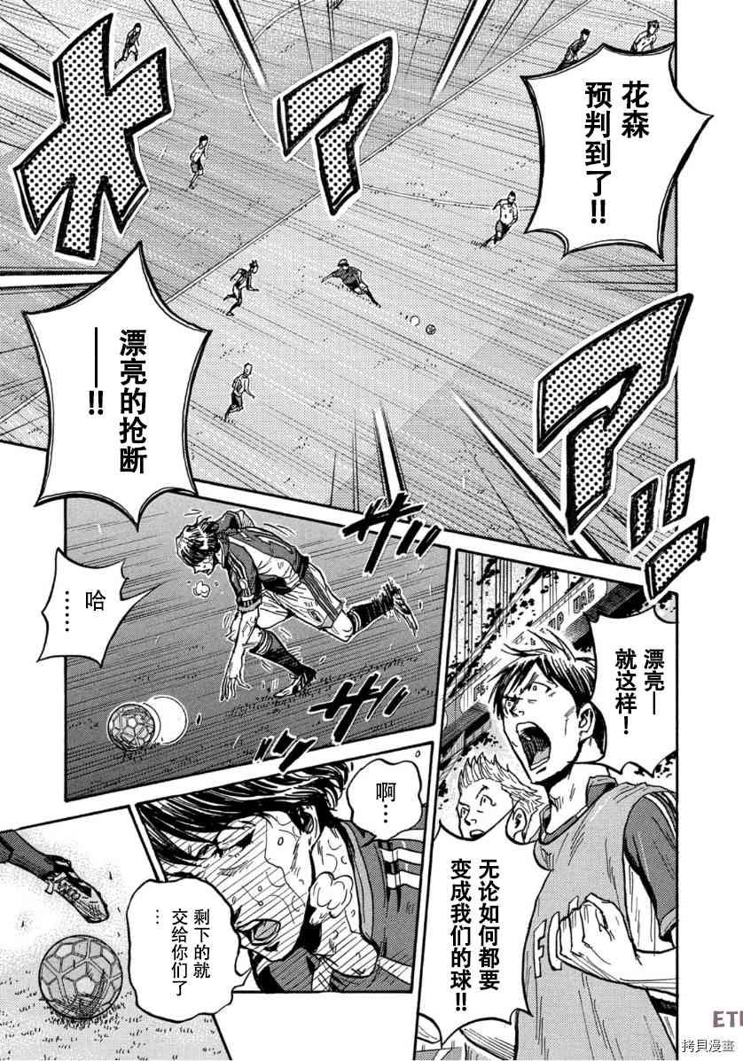 第544话