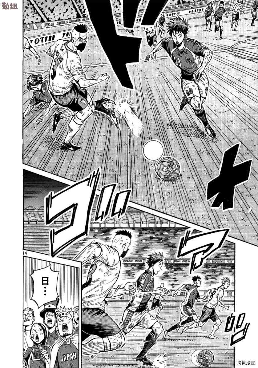 第544话
