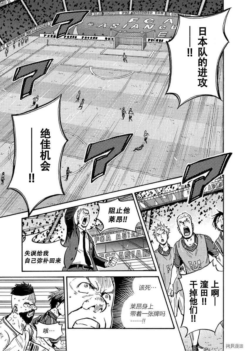 第544话