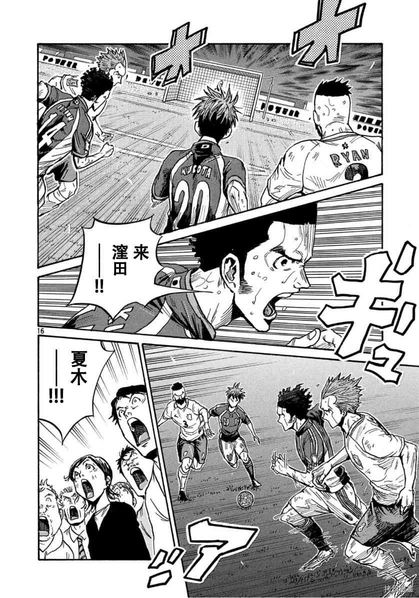 第544话