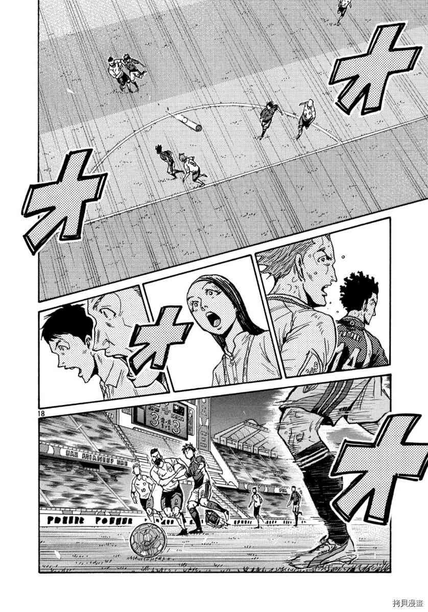 第544话