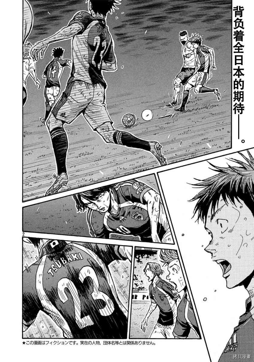 第545话