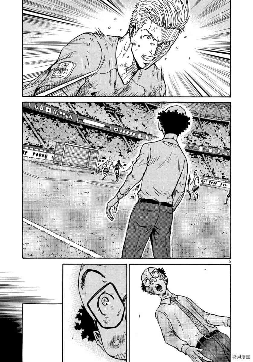 第545话