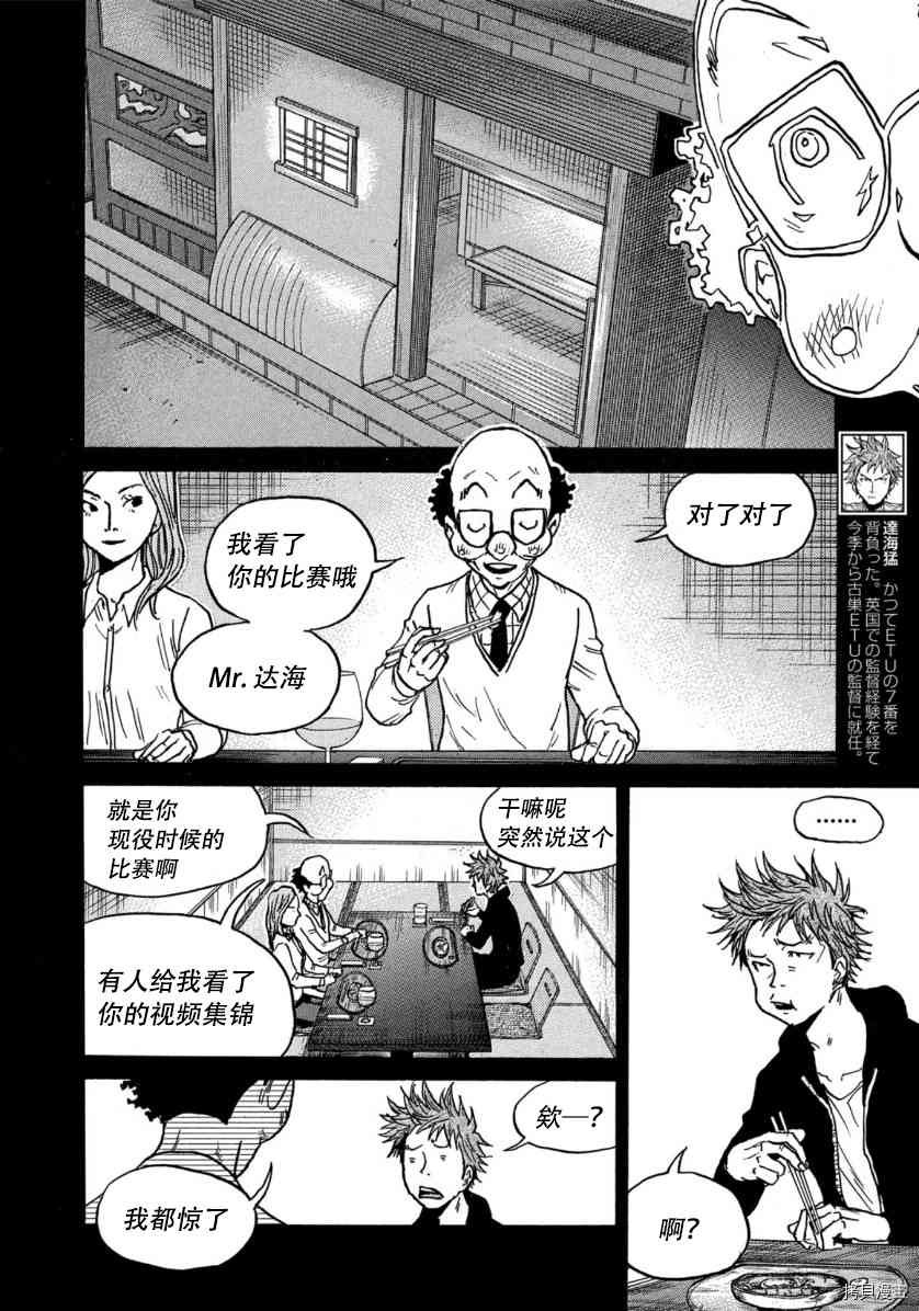 第545话