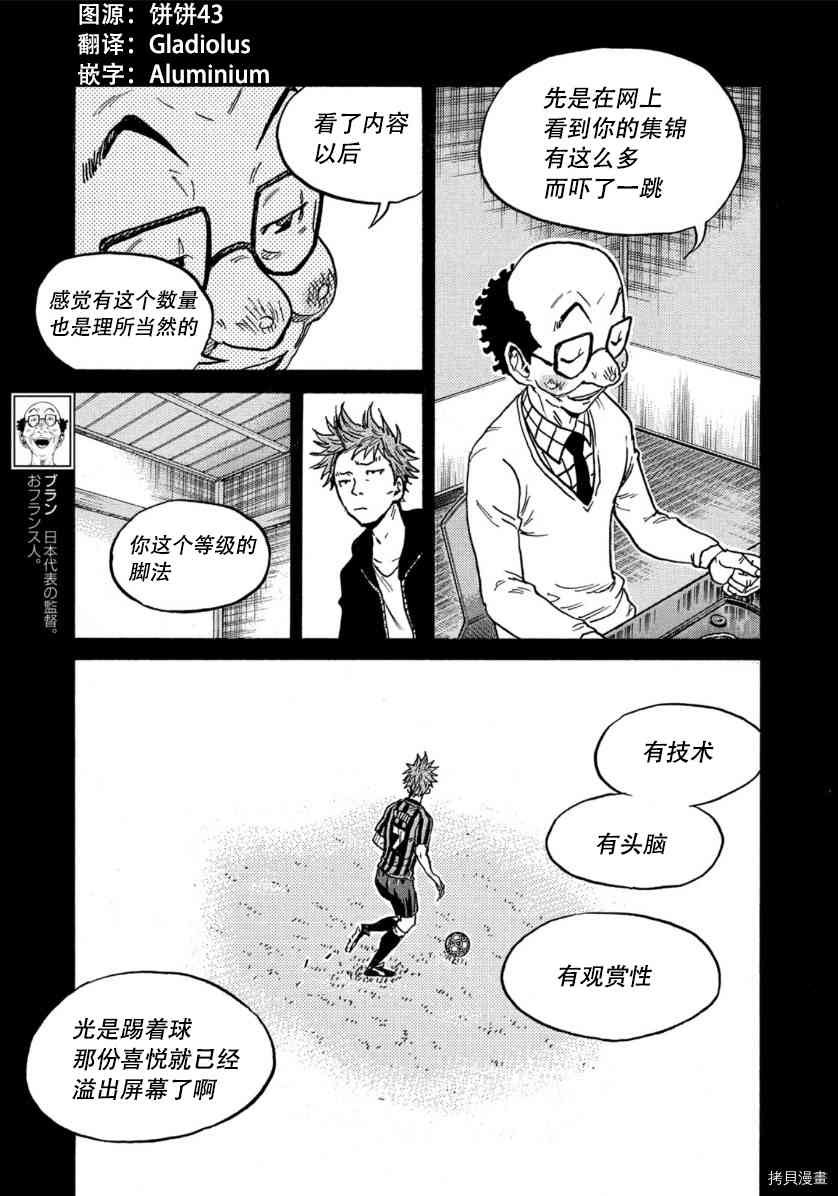 第545话