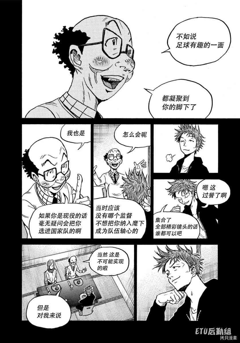 第545话
