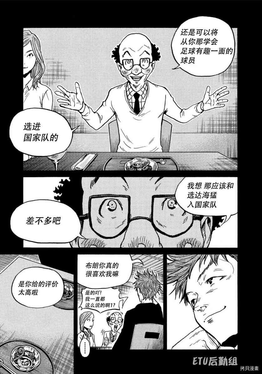 第545话