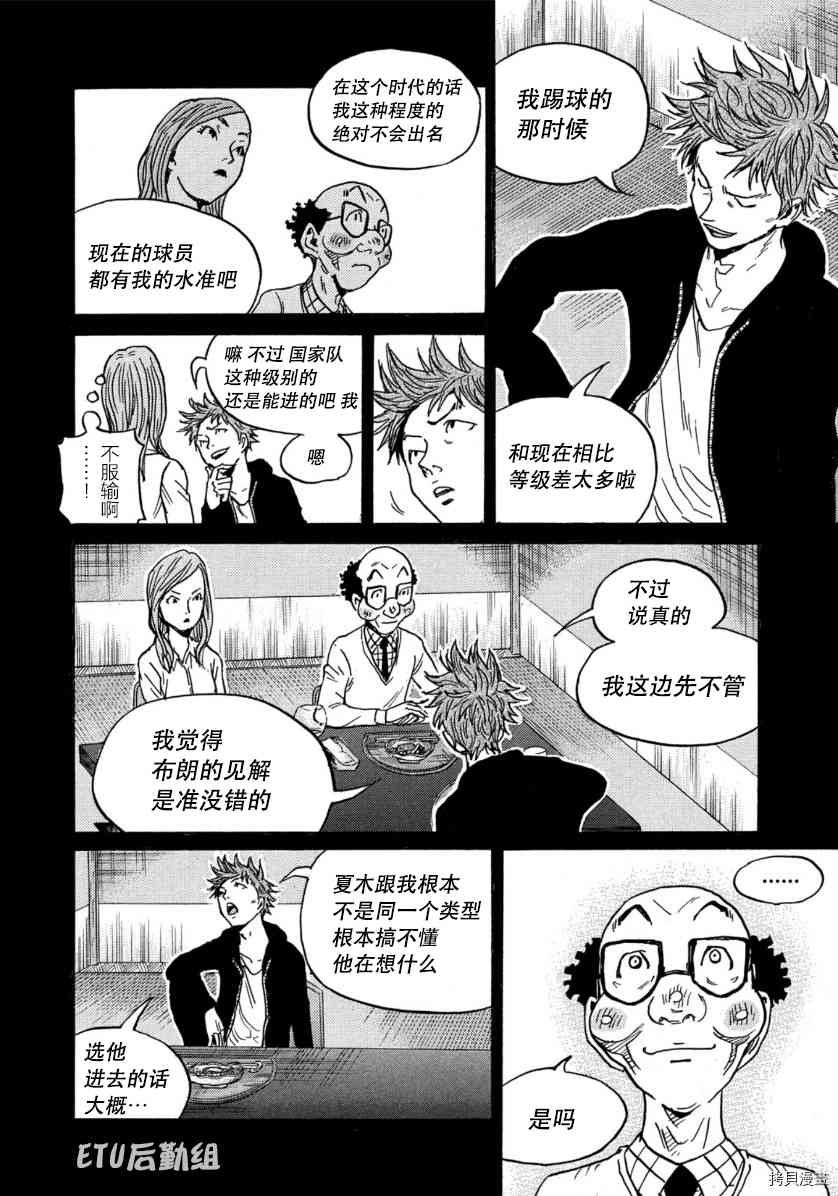 第545话