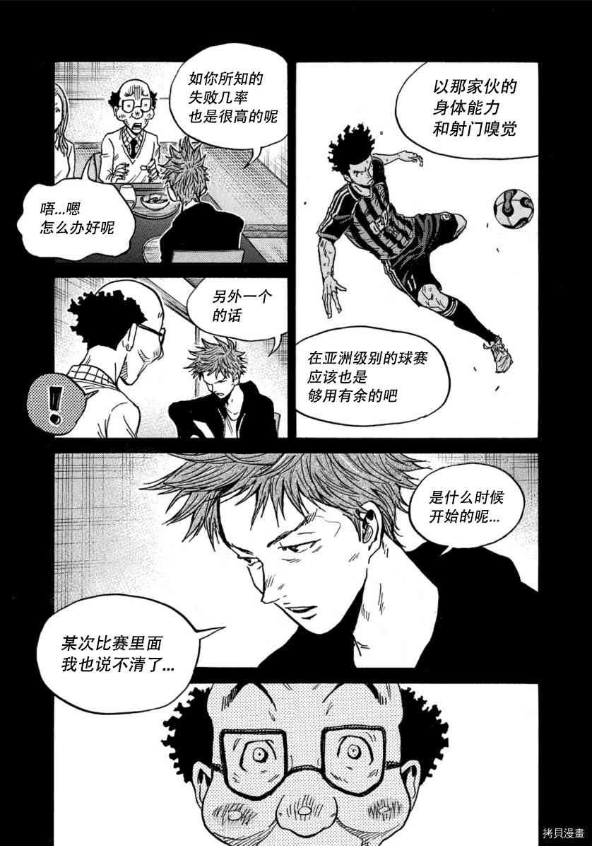 第545话