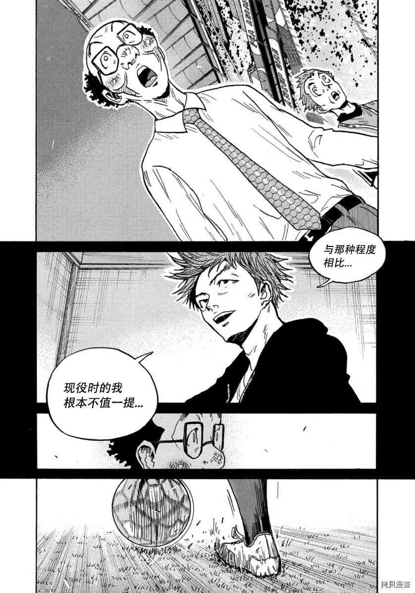 第545话