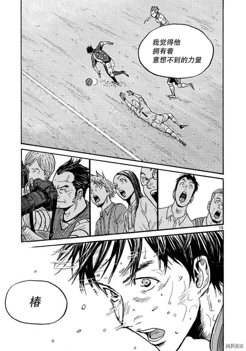 第545话