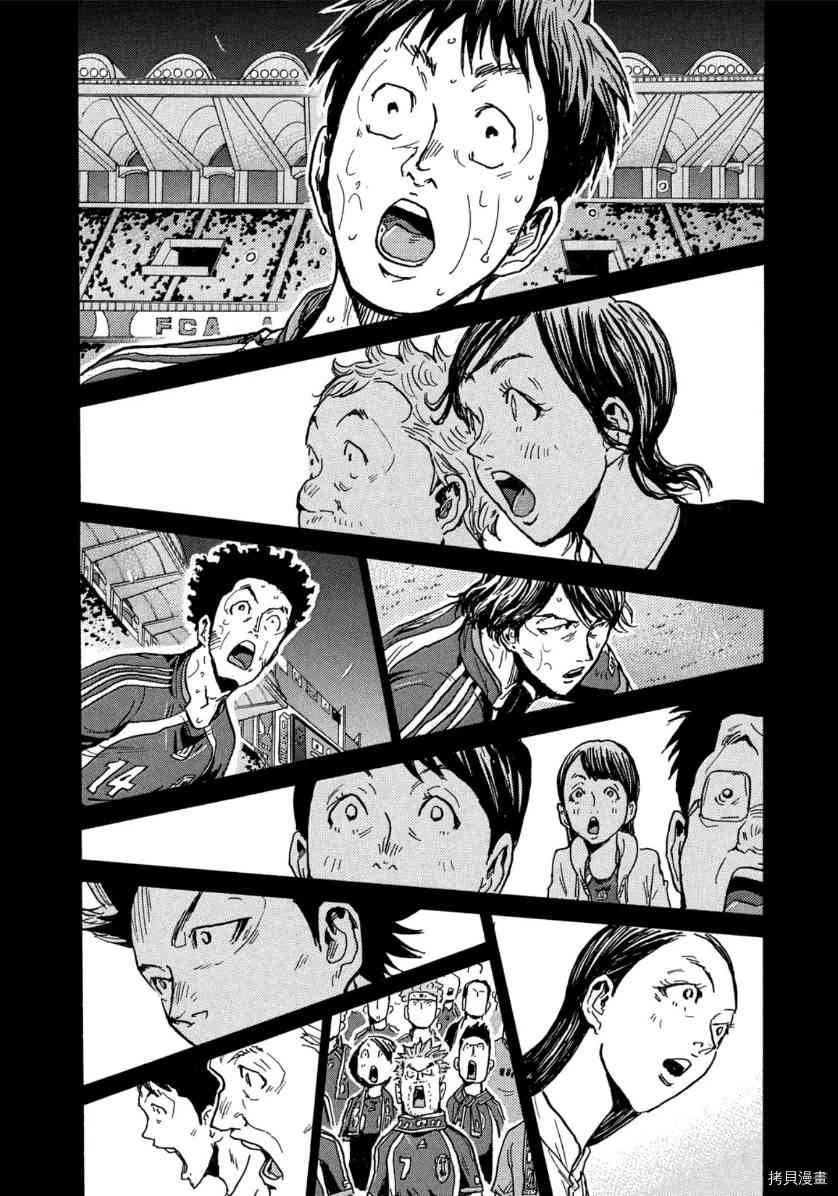 第545话