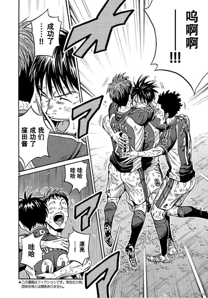 第546话