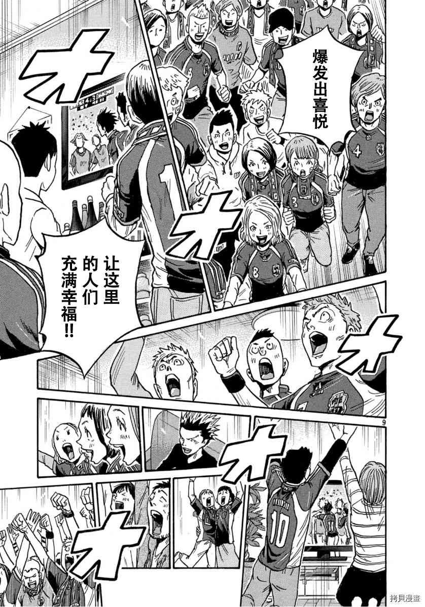 第546话