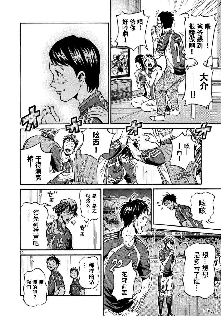 第546话