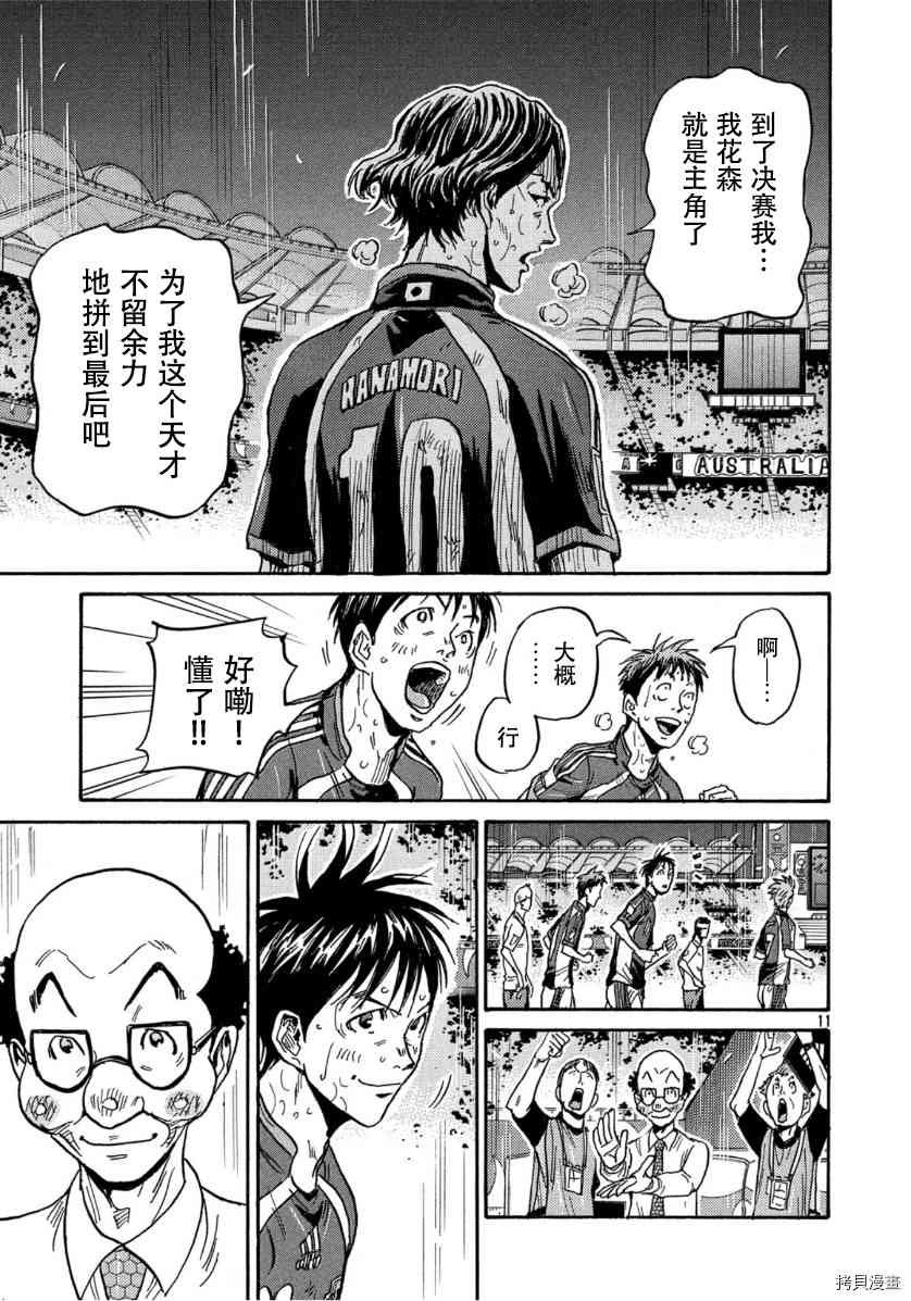 第546话
