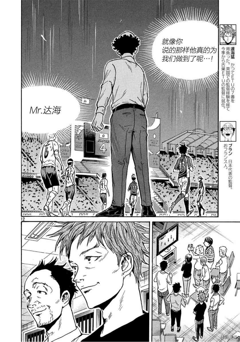 第546话