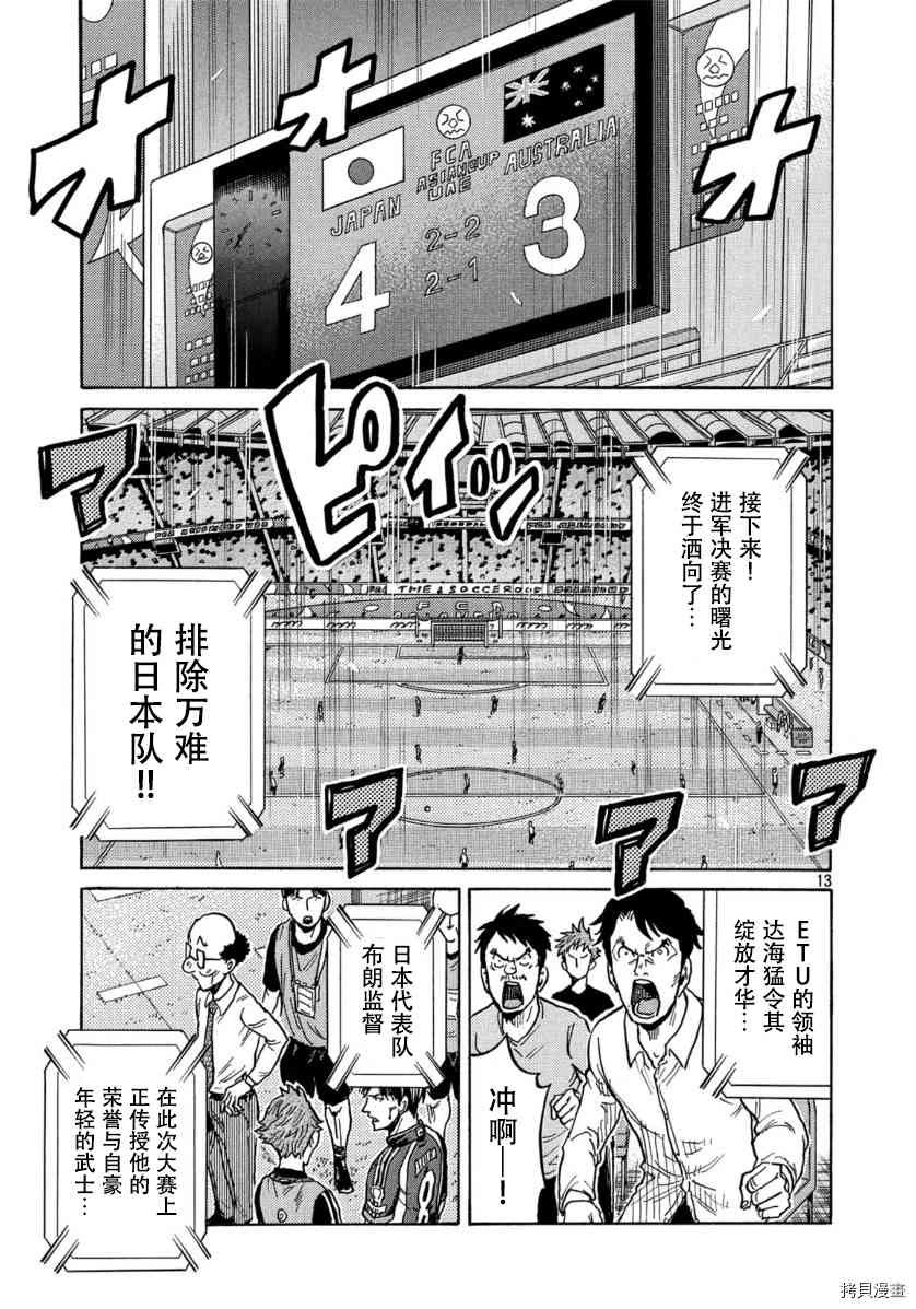 第546话