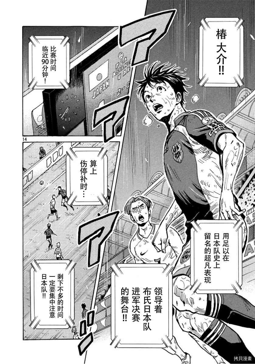 第546话