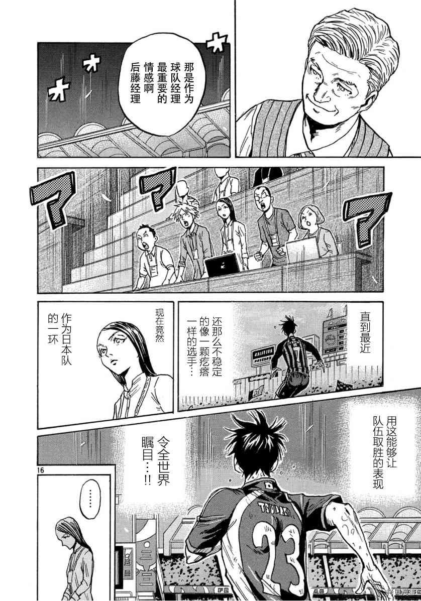 第546话