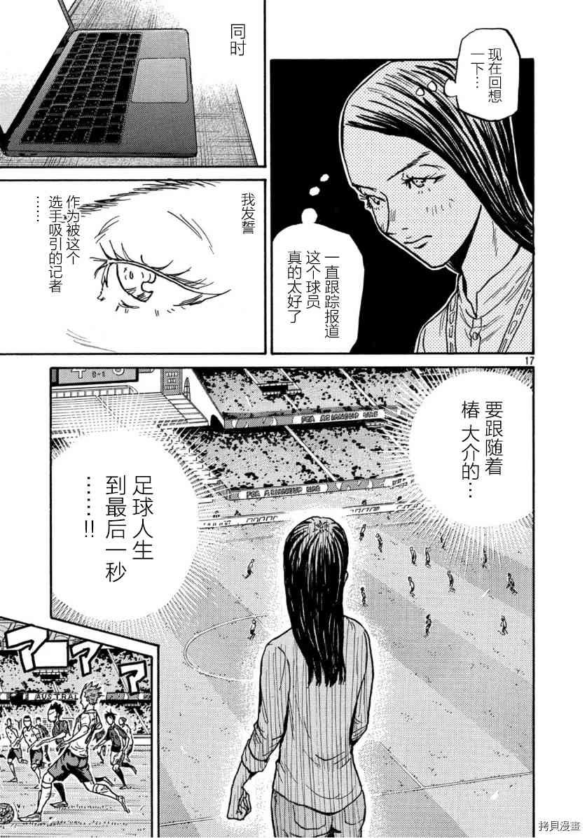 第546话