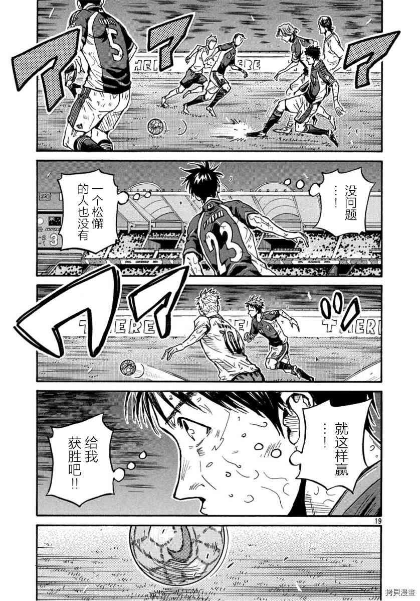 第546话