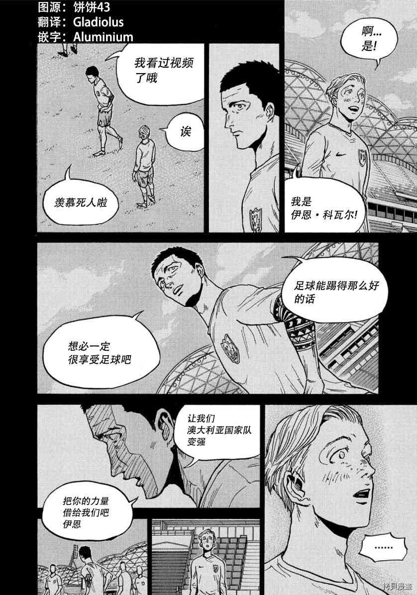 第547话