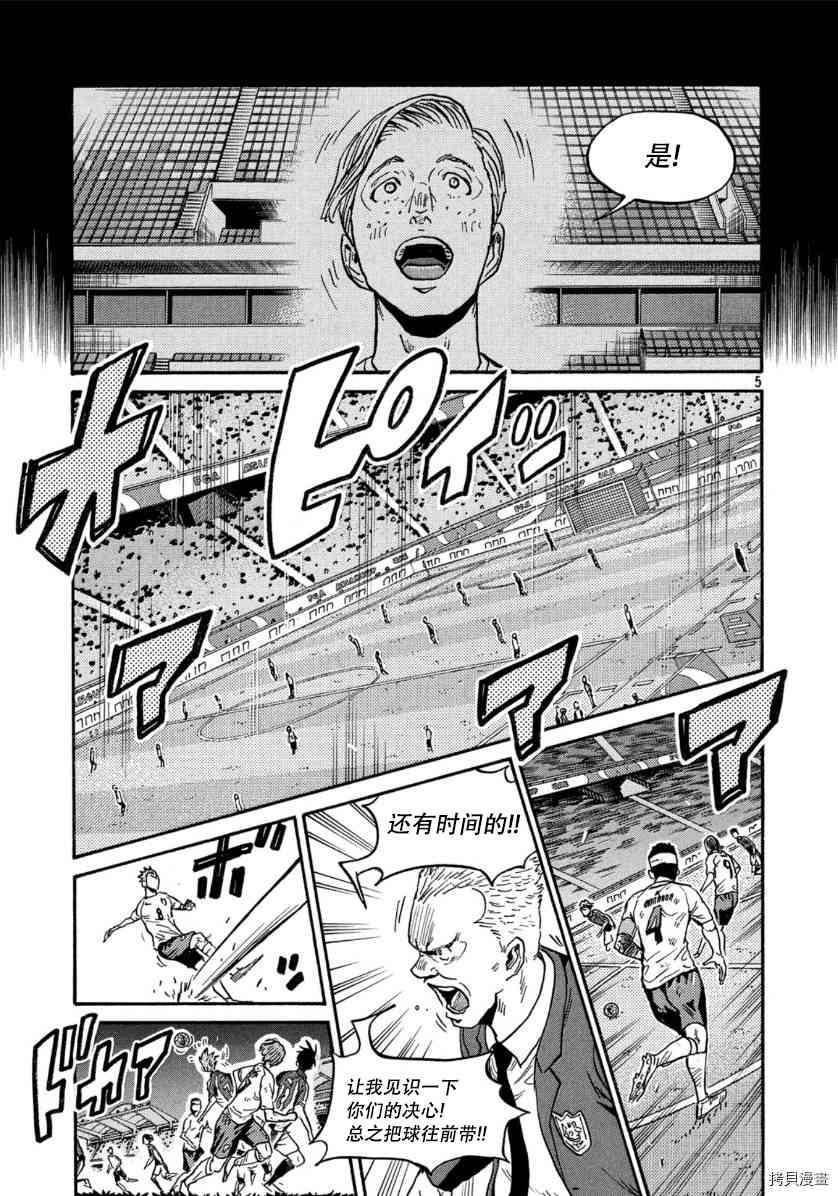 第547话