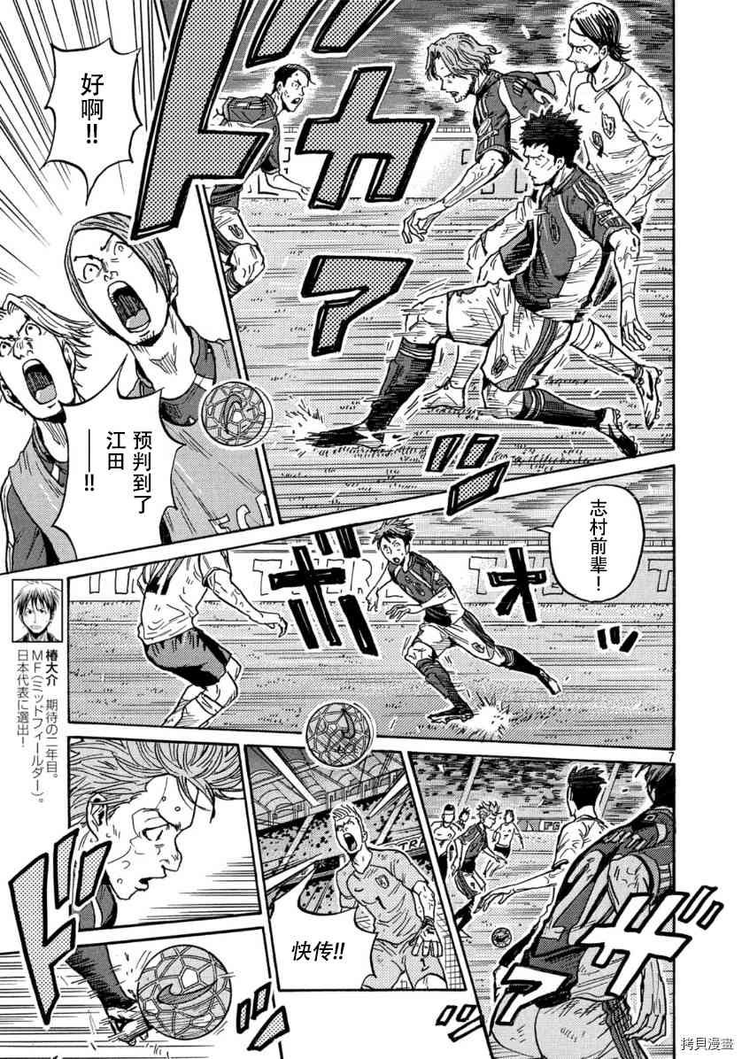 第547话