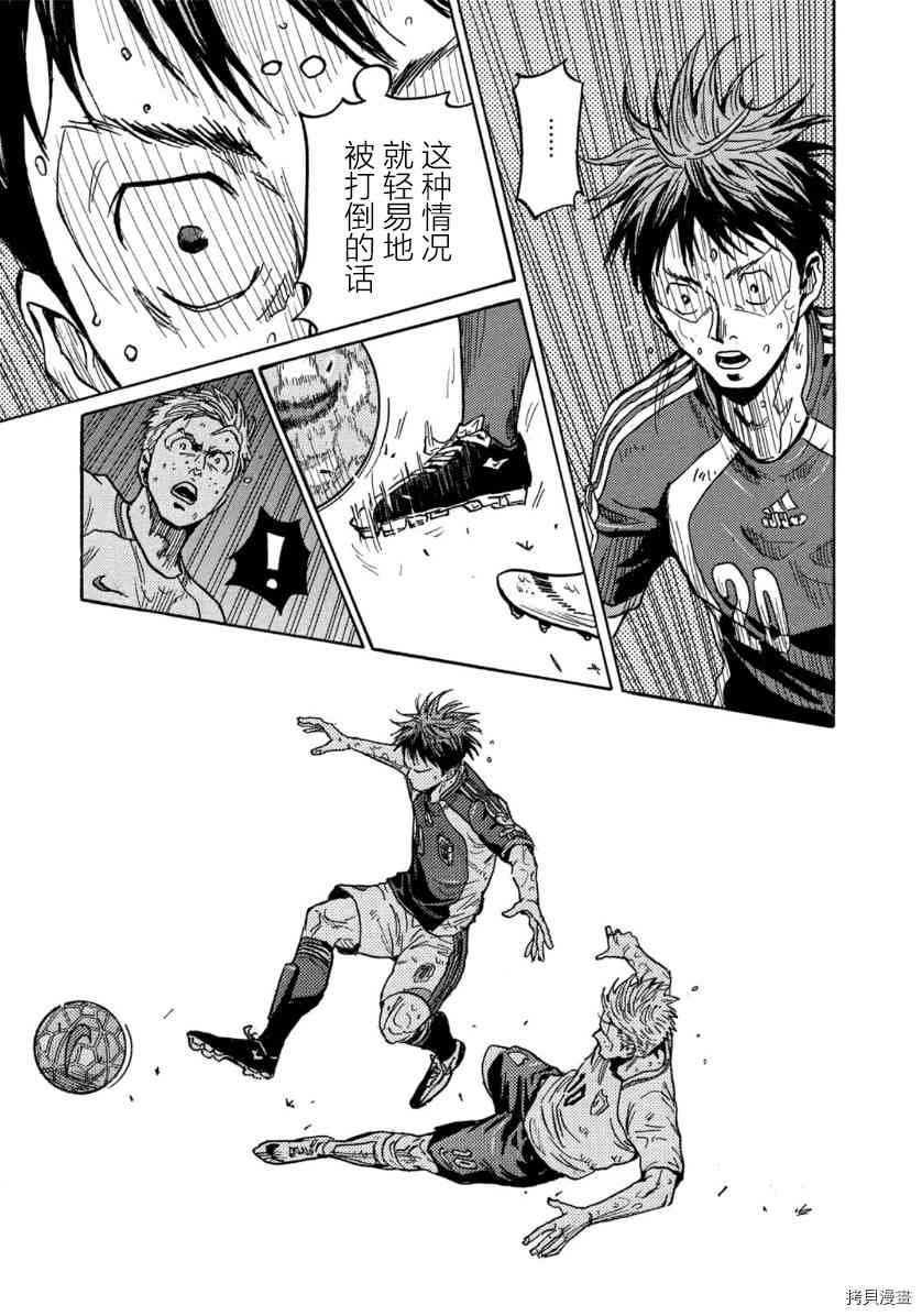 第547话