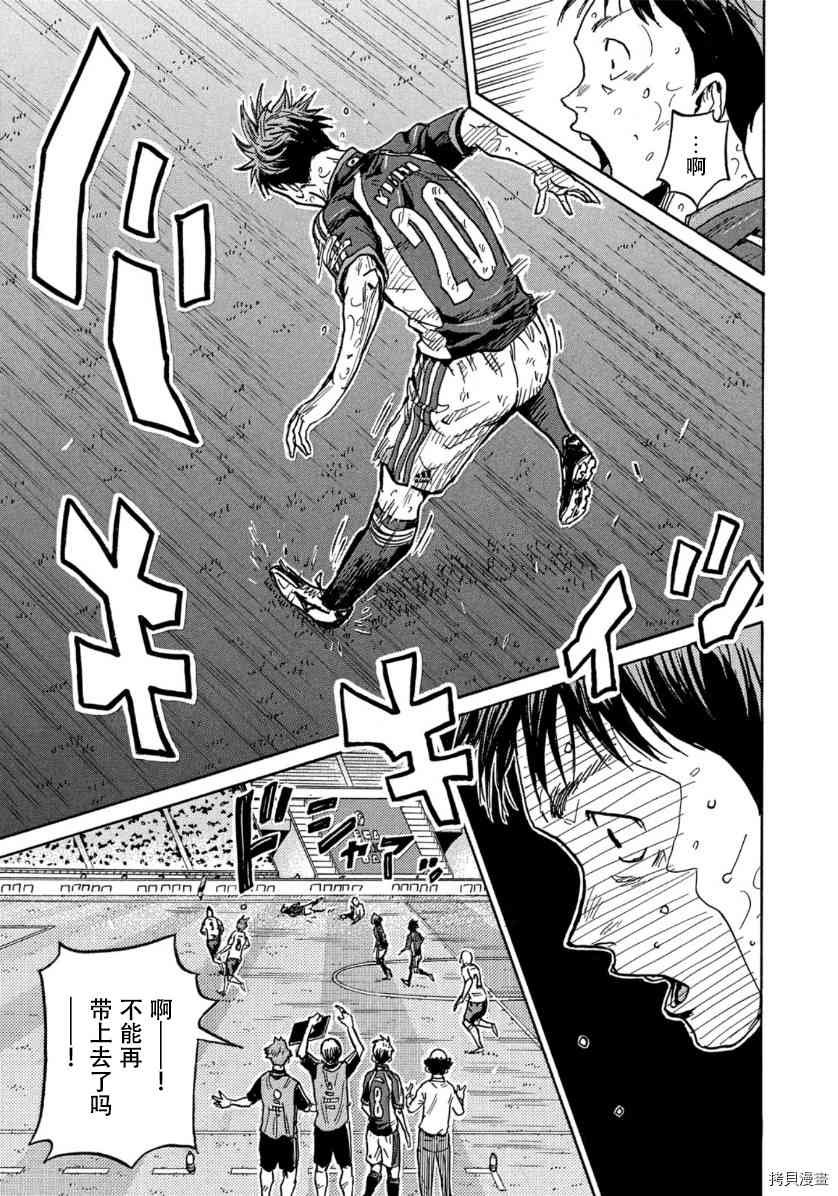 第547话