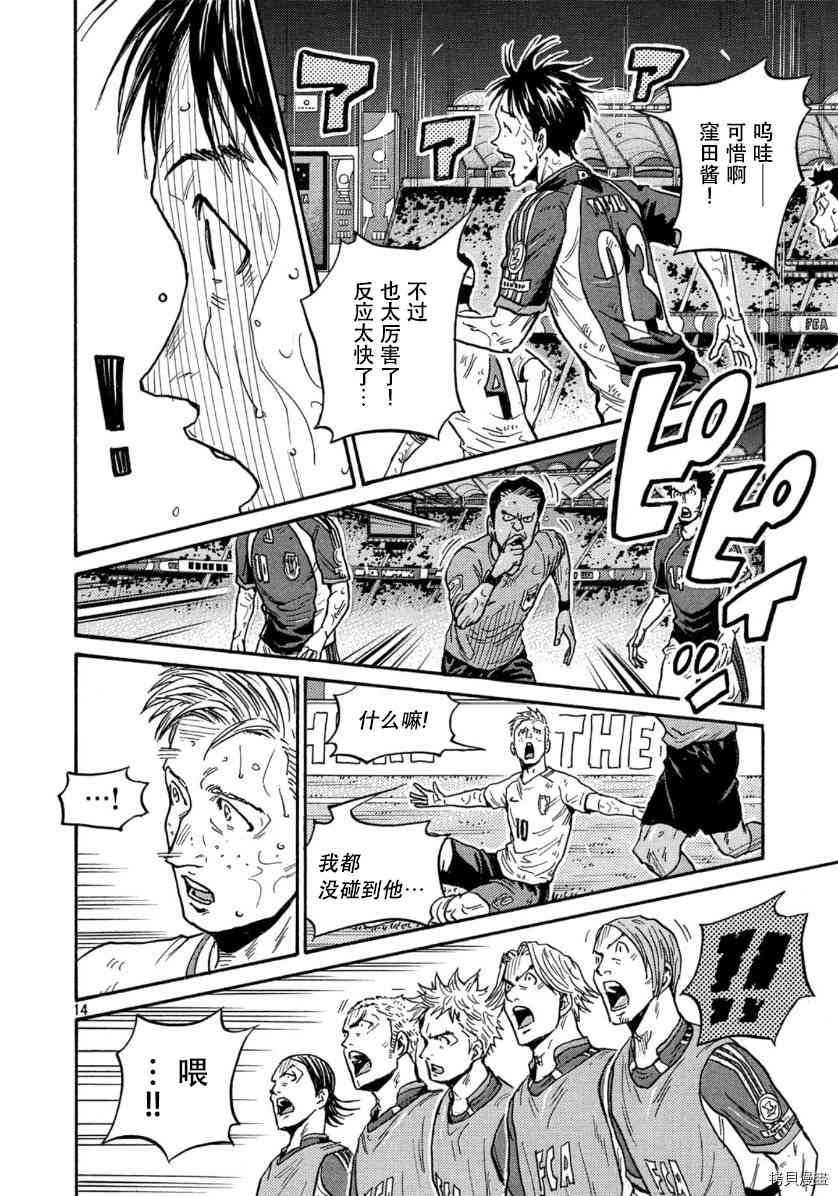 第547话