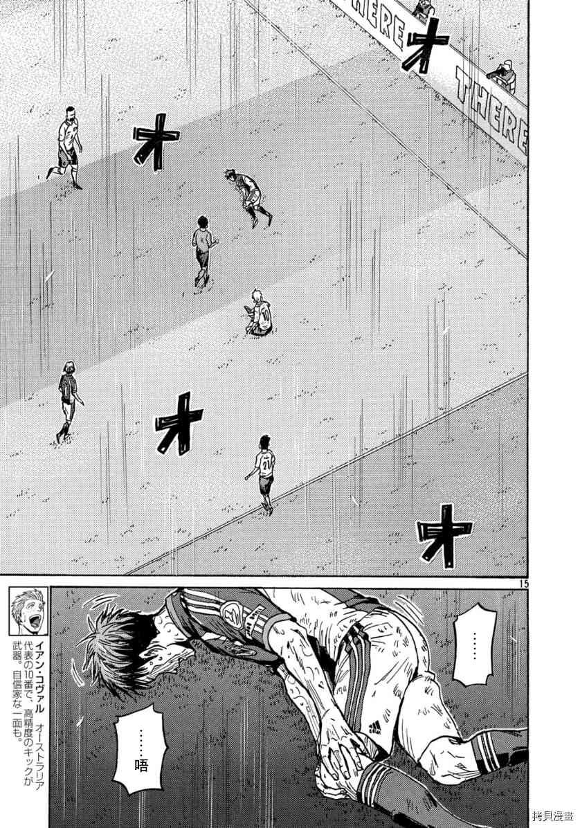 第547话