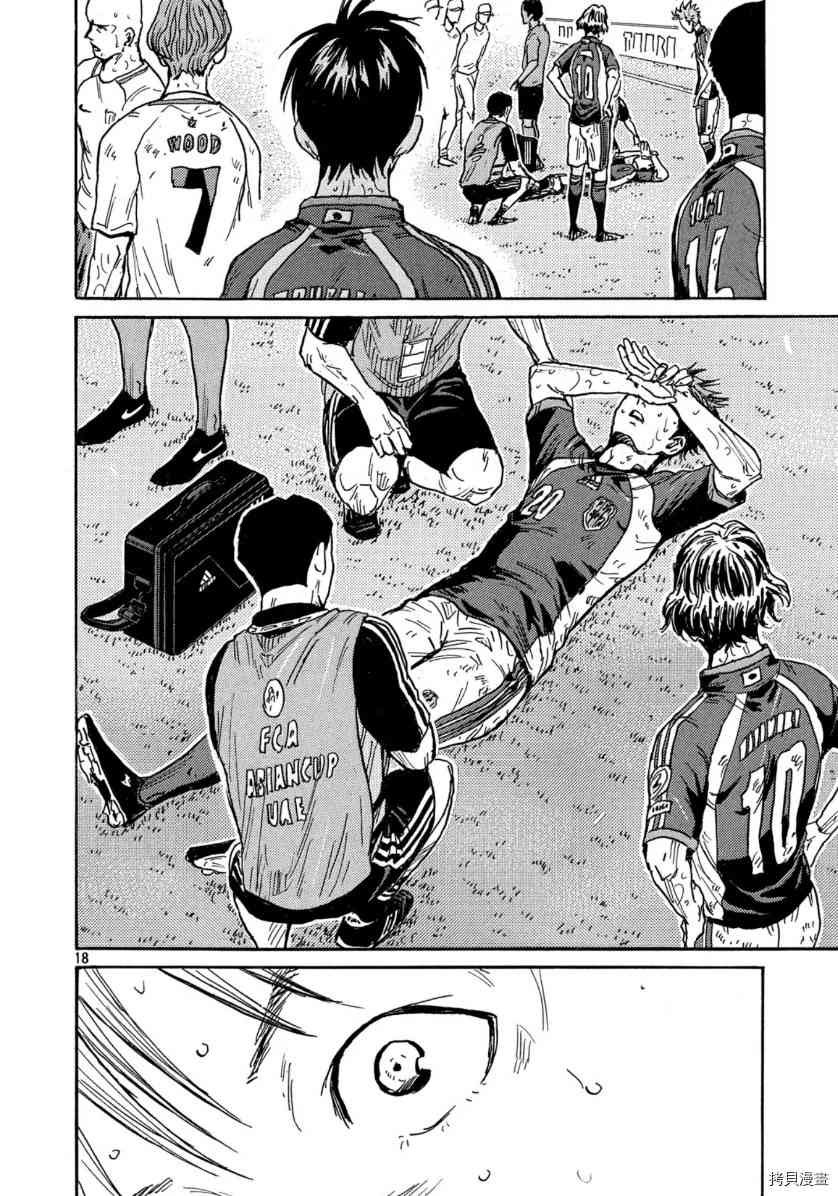 第547话