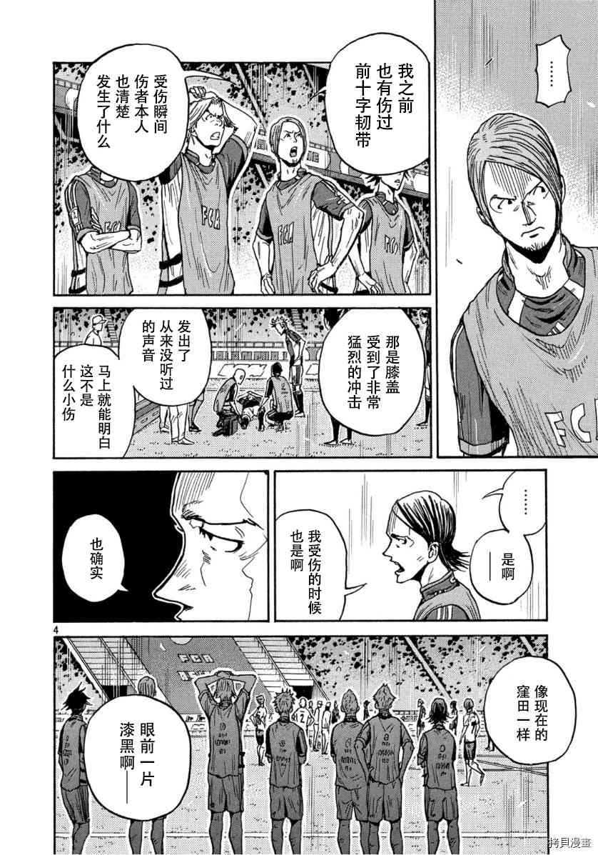 第548话