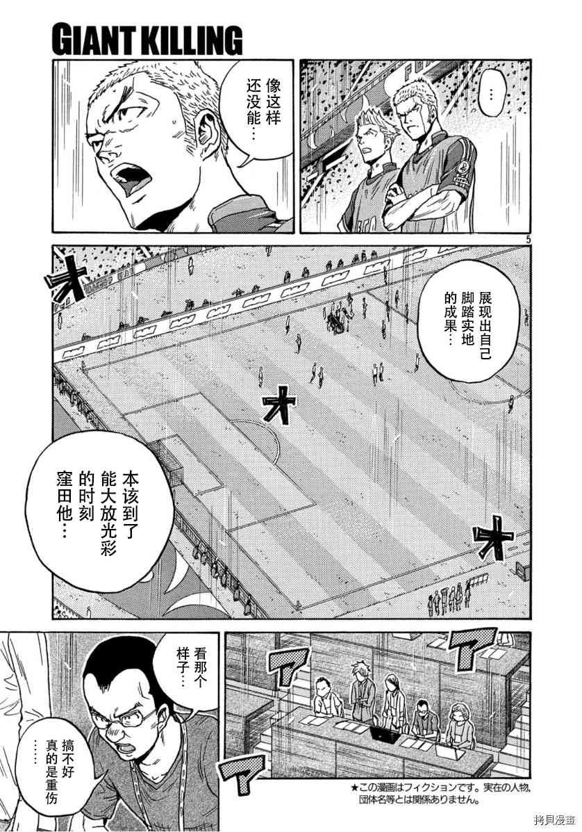 第548话