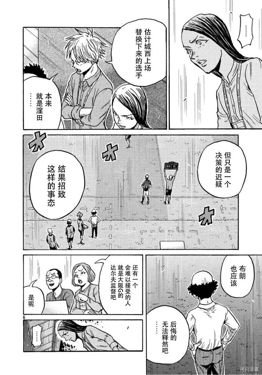 第548话