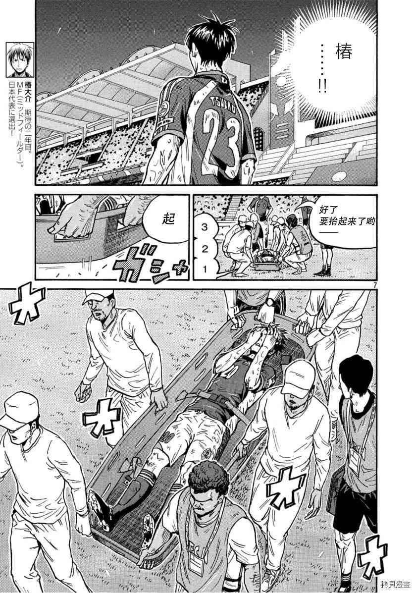 第548话