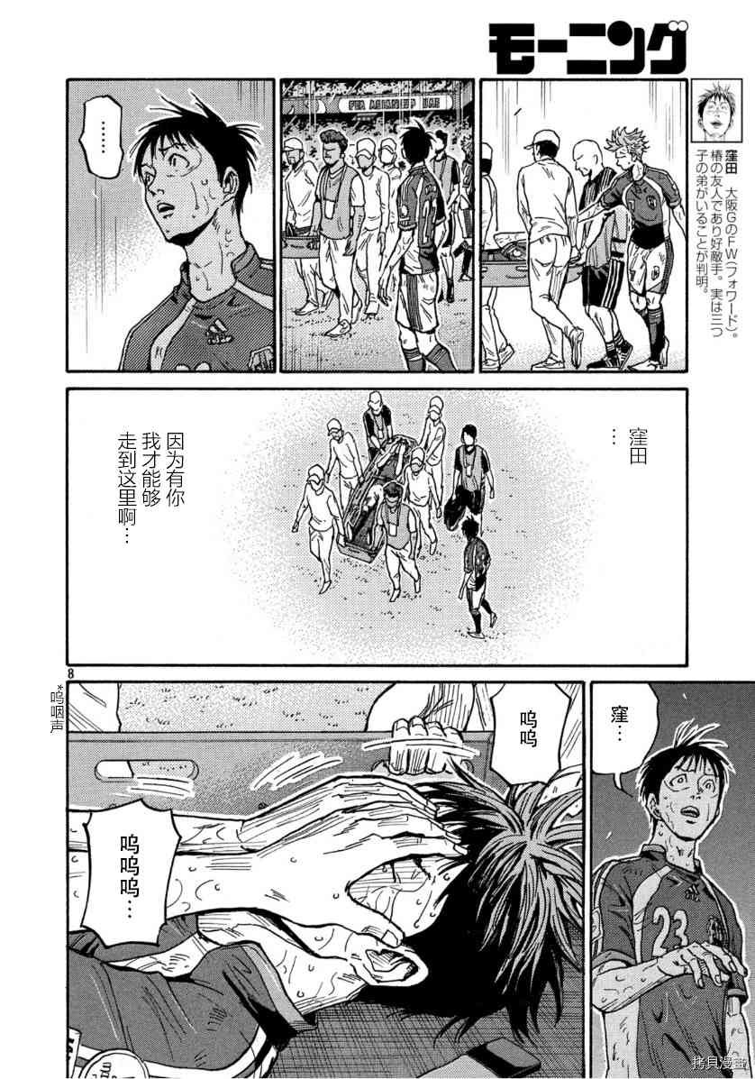 第548话