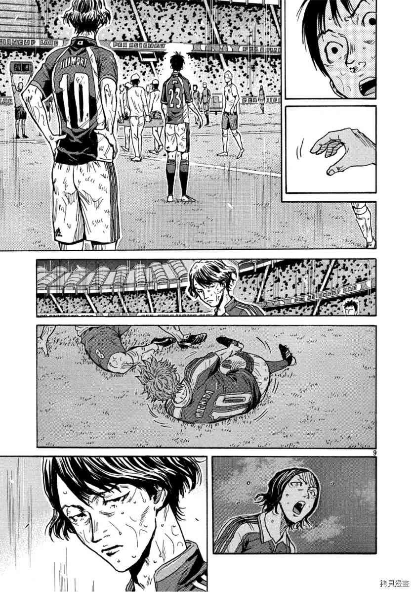 第548话