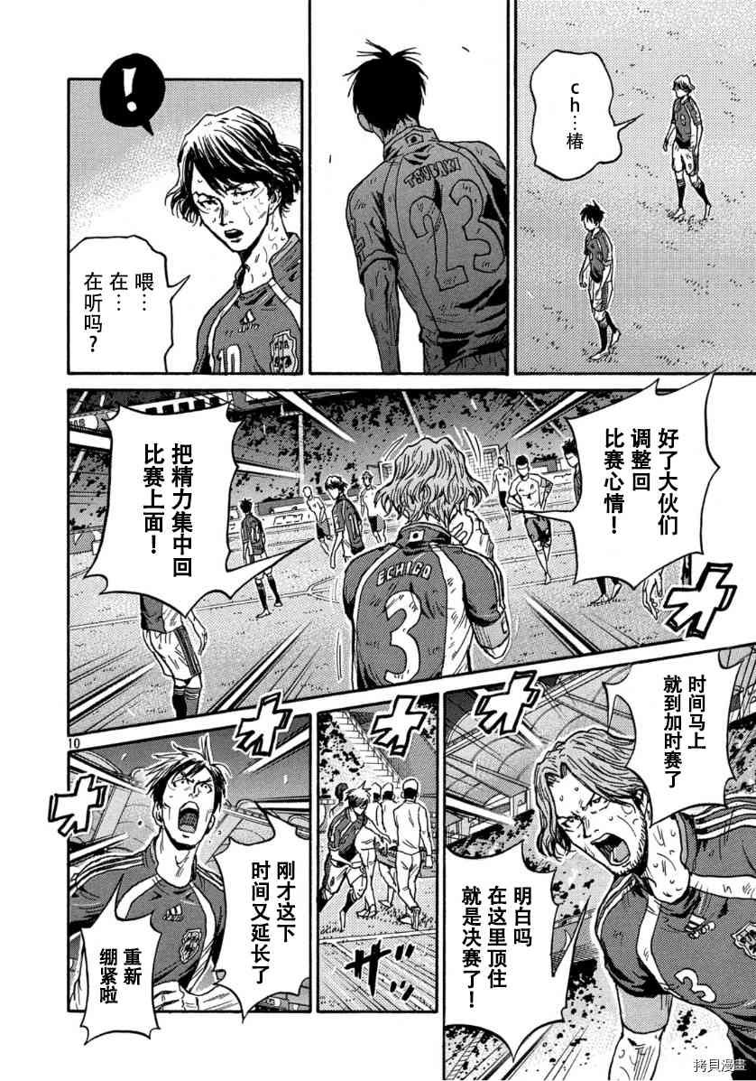 第548话