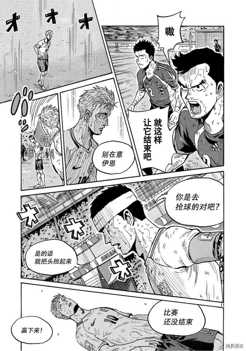 第548话