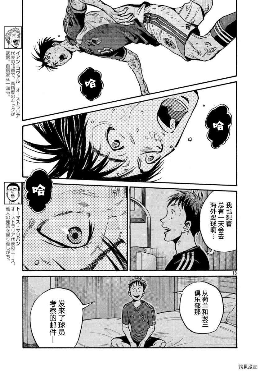 第548话