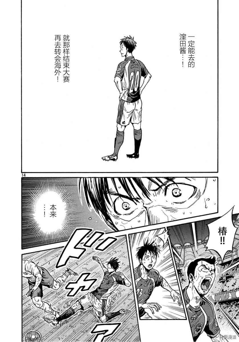 第548话